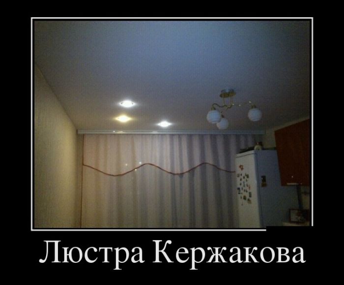 Демотиваторы (30 фото)