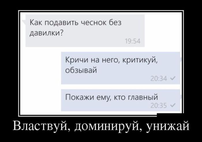 Демотиваторы (30 фото)