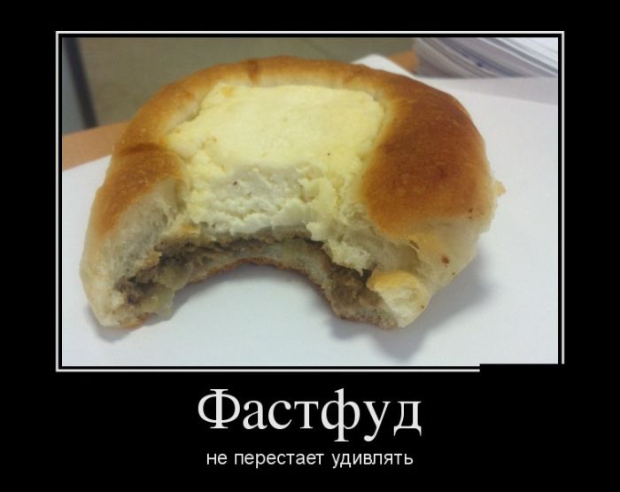 Демотиваторы (30 фото)