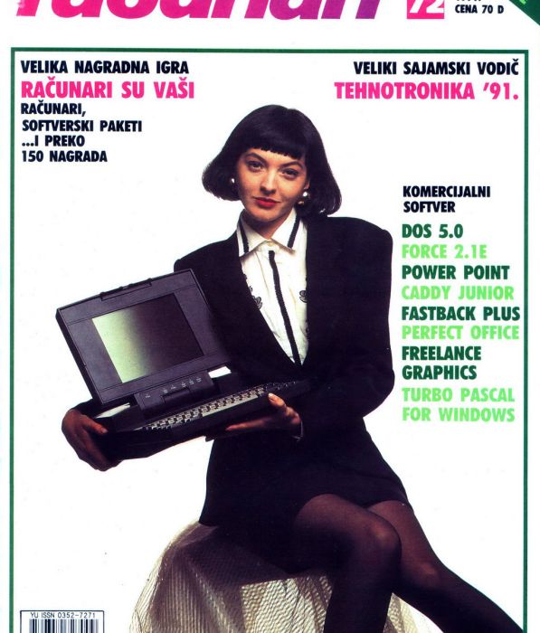 Необычные обложки югославского компьютерного журнала (15 фото)