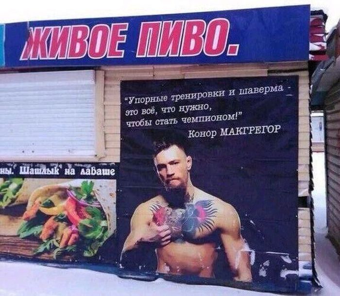 Прикольные картинки. Вечерний выпуск (54 фото)