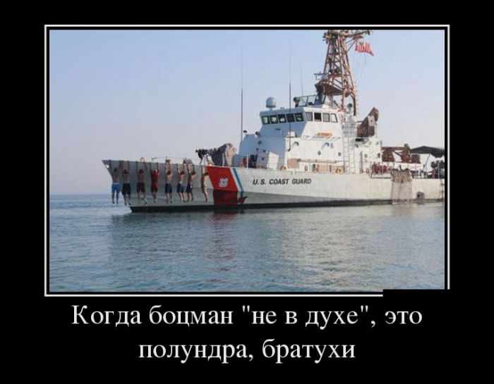 Демотиваторы (30 фото)
