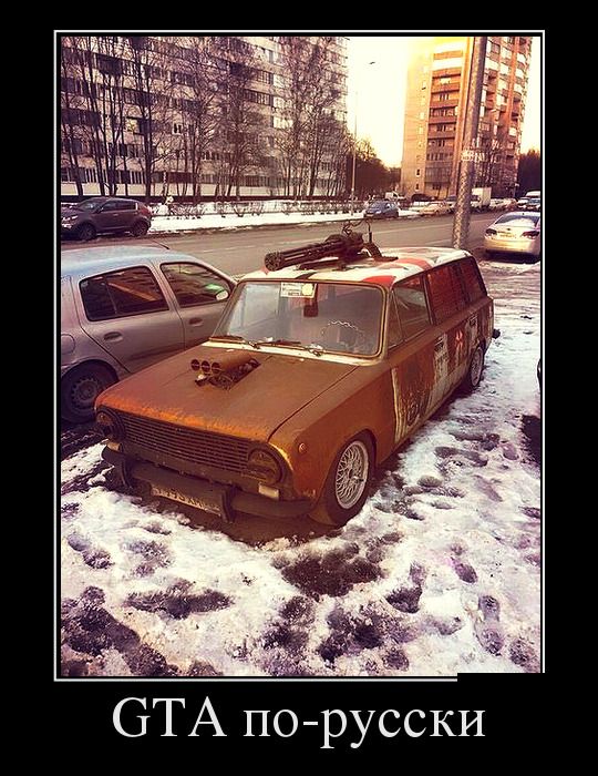 Демотиваторы (30 фото)