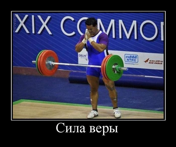Демотиваторы (30 фото)