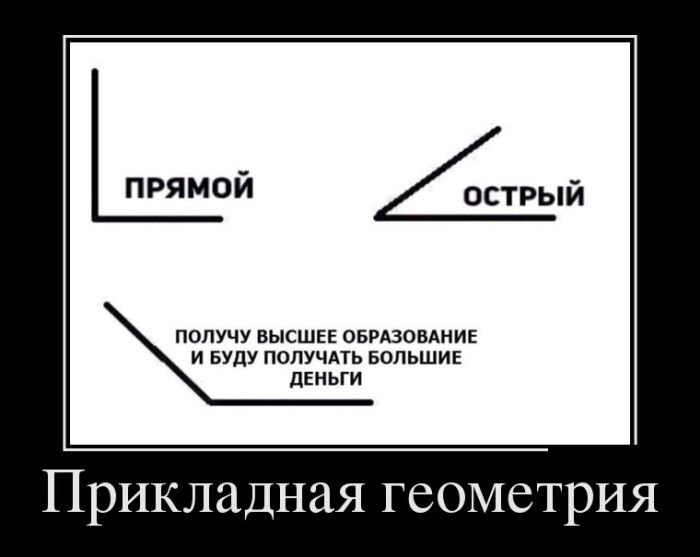 Демотиваторы (30 фото)