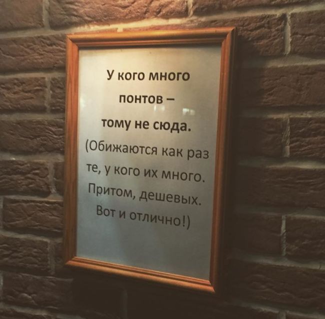 Необычный ресторан в Иваново (8 фото)