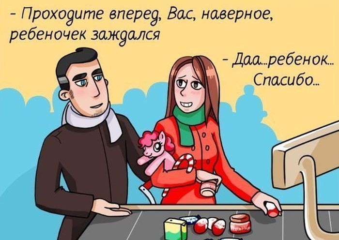Смешные комиксы (20 картинок)