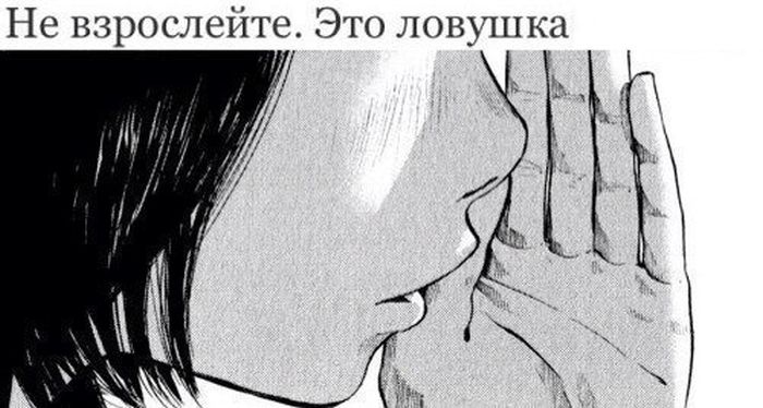 Смешные комиксы (20 картинок)