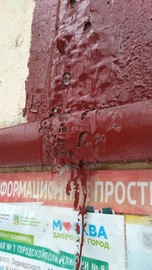 Московские коммунальщики покрасили лед на стене у входа в подъезд (3 фото)