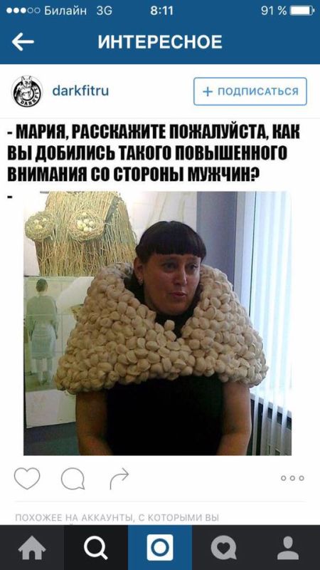 Женский юмор из соцсетей (21 фото)