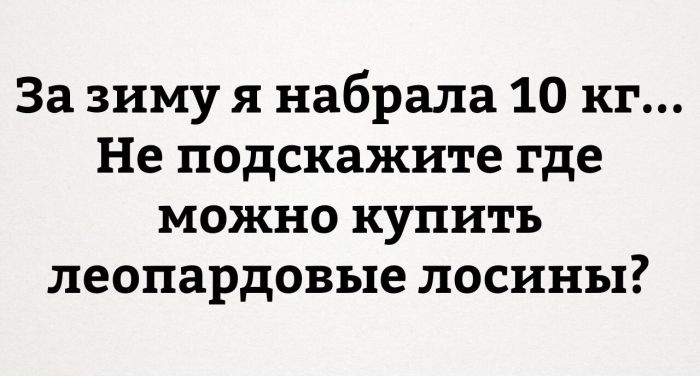 Прикольные картинки. Дневной выпуск (58 фото)