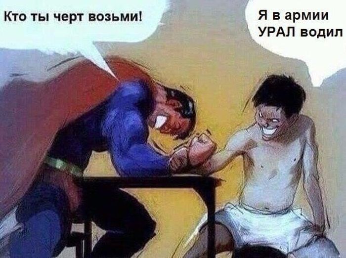 Прикольные картинки. Дневной выпуск (58 фото)