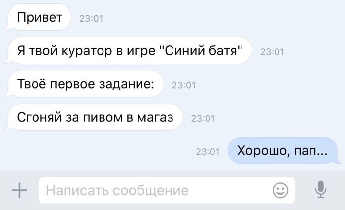 Прикольные картинки. Дневной выпуск (58 фото)