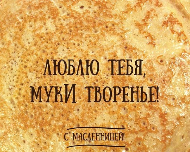 Прикольные картинки. Дневной выпуск (58 фото)