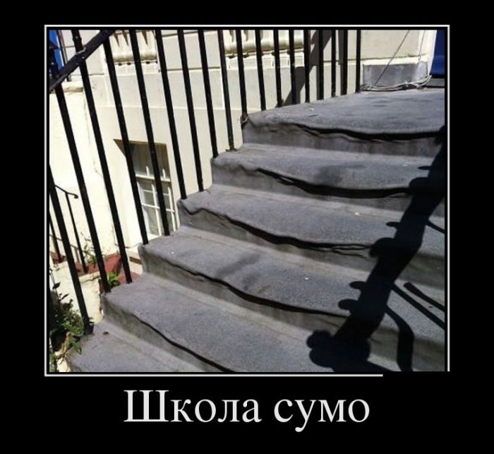 Демотиваторы (30 фото)