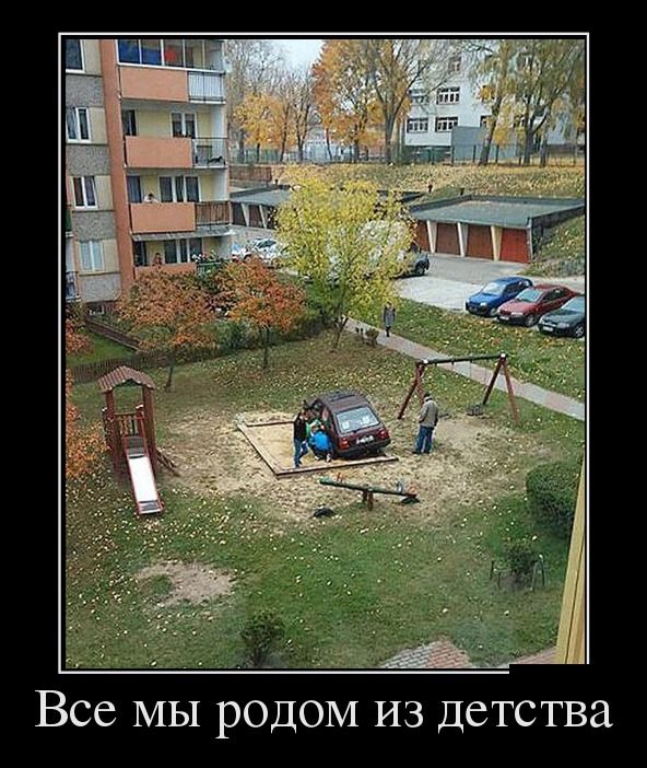 Демотиваторы (30 фото)