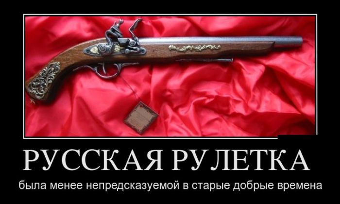 Демотиваторы (30 фото)