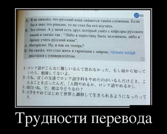 Демотиваторы (30 фото)