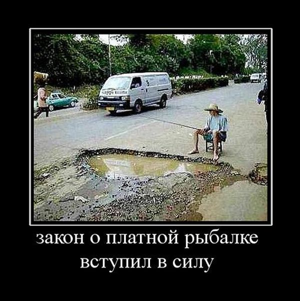 Демотиваторы (30 фото)