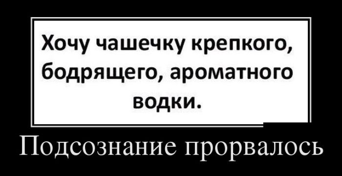 Демотиваторы (30 фото)