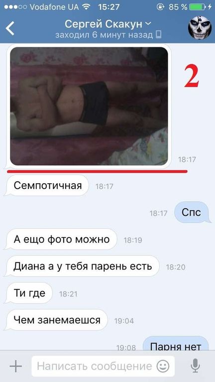 В Запорожье педофила с розой примотали к столбу (8 фото + видео)