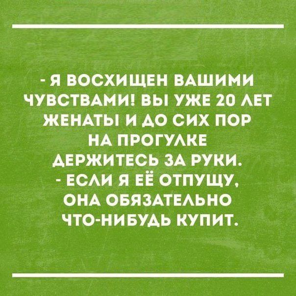 Прикольные картинки. Вечерний выпуск (73 фото)