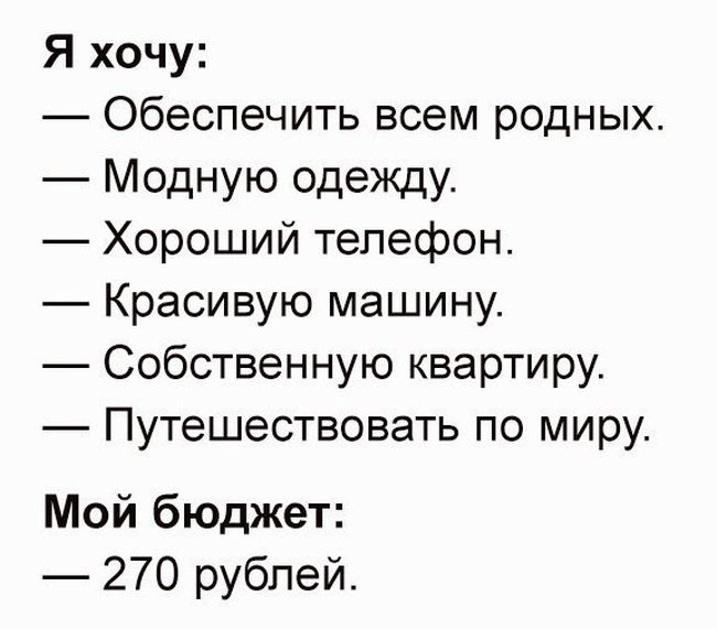 Прикольные картинки. Вечерний выпуск (73 фото)