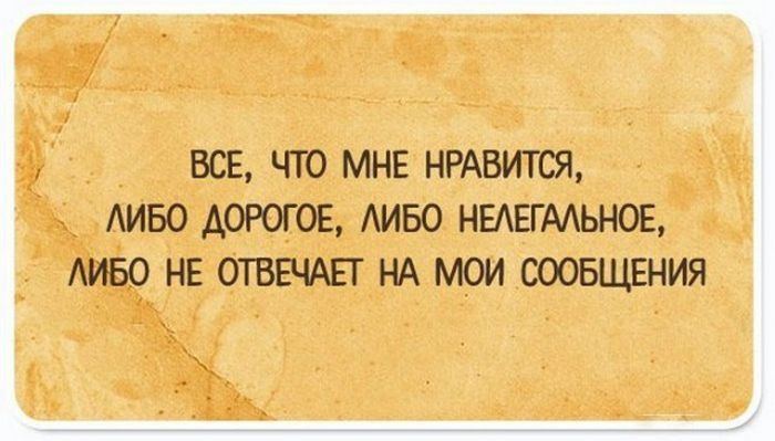 Прикольные картинки. Вечерний выпуск (73 фото)