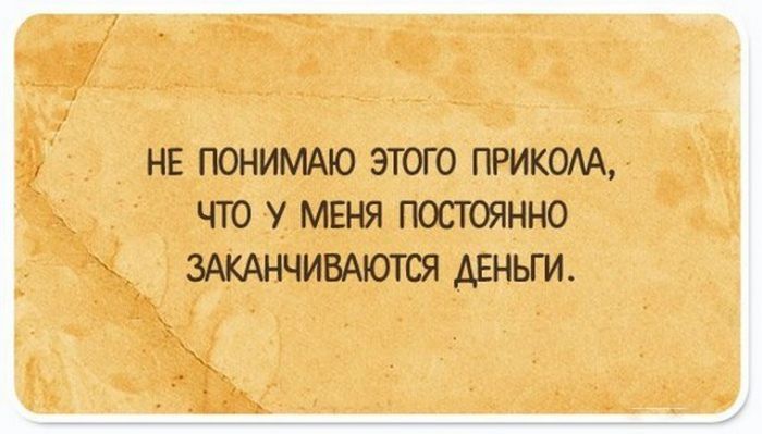 Прикольные картинки. Вечерний выпуск (73 фото)