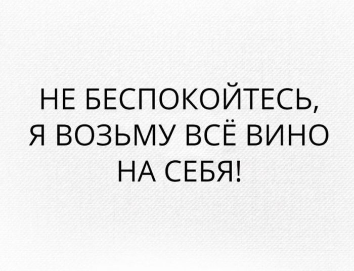 Прикольные картинки. Вечерний выпуск (73 фото)