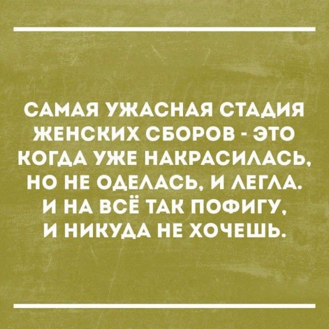 Прикольные картинки. Вечерний выпуск (73 фото)