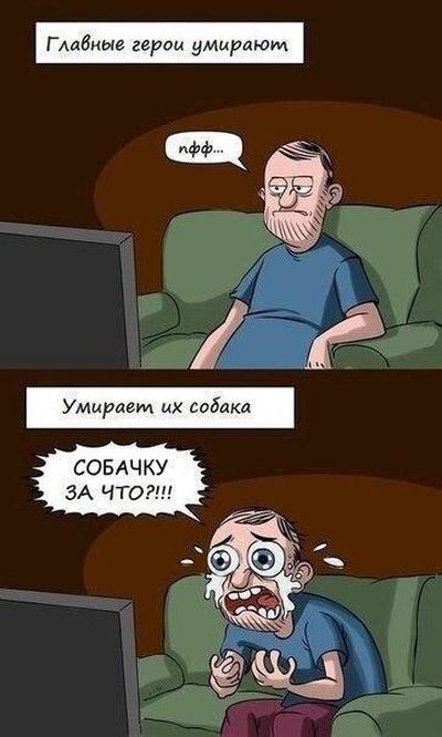 Смешные комиксы (20 картинок)