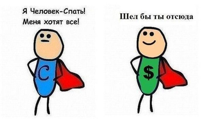 Смешные комиксы (20 картинок)