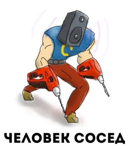 Смешные комиксы (20 картинок)