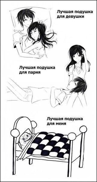 Смешные комиксы (20 картинок)