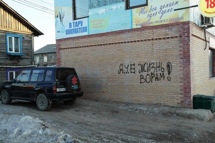 Экскурсия по 17 кварталу Якутска (85 фото)