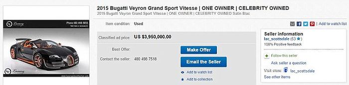 Боксер Флойд Мейвезер продает свой гиперкар Bugatti Grand Sport Vitesse (3 фото)