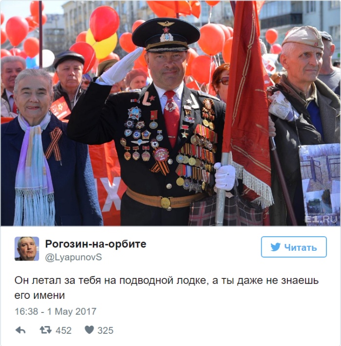 Молодой "ветеран" с советскими наградами рассмешил социальные сети (5 фото)