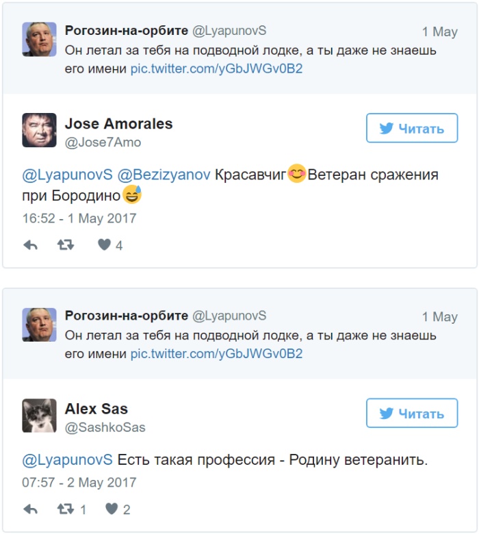 Молодой "ветеран" с советскими наградами рассмешил социальные сети (5 фото) Молодой "ветеран" с советскими наградами рассмешил социальные сети (5 фото)