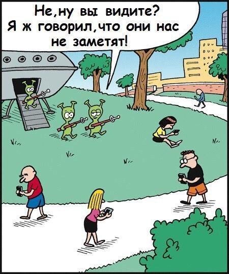 Смешные комиксы (20 картинок)