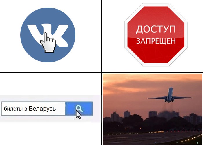 Реакция соцсетей на запрет "ВКонтакте", "Одноклассников" и сервисов "Яндекс" на Украине (17 фото)