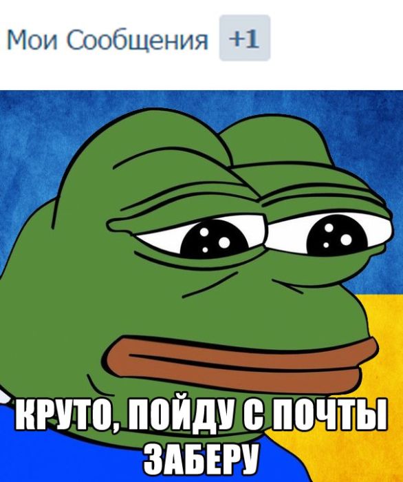 Пользователи сети шутят о запрете соцсетей «ВКонтакте» и «Одноклассники» на территории Украины (20 фото)