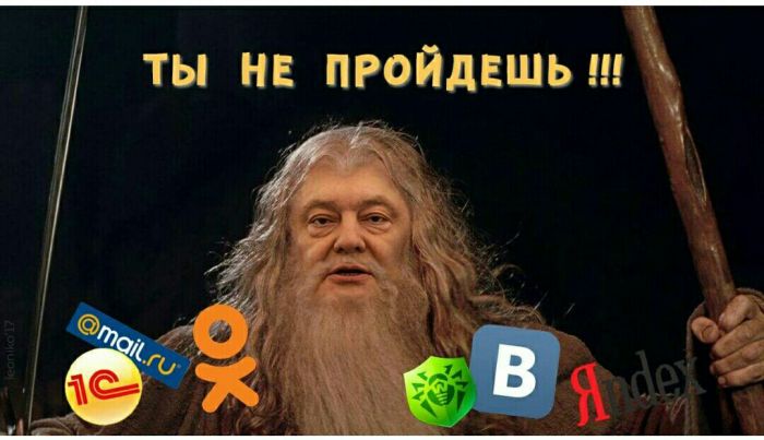 Пользователи сети шутят о запрете соцсетей «ВКонтакте» и «Одноклассники» на территории Украины (20 фото)