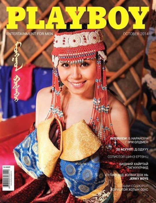 Как выглядит монгольская версия журнала Playboy (14 фото)