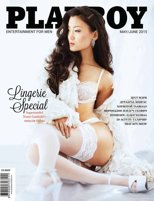 Как выглядит монгольская версия журнала Playboy (14 фото)