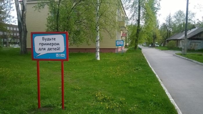 Популярные мемы во дворе дома в Новосибирске (6 фото)