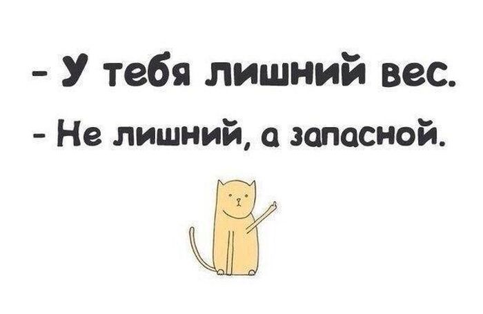 Смешные комиксы (20 картинок)