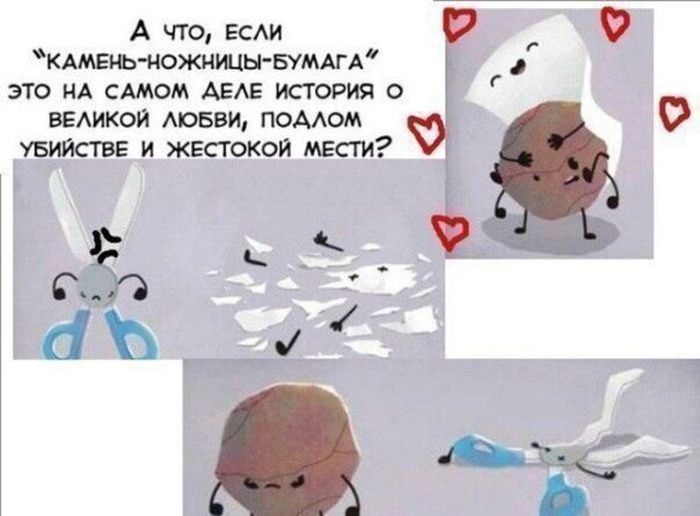 Смешные комиксы (20 картинок)