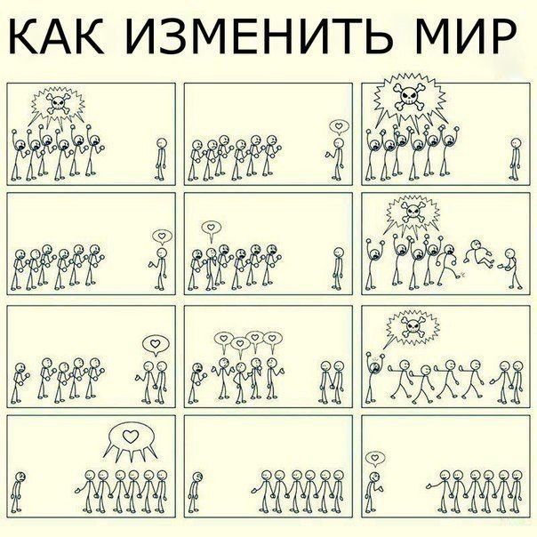Смешные комиксы (20 картинок)