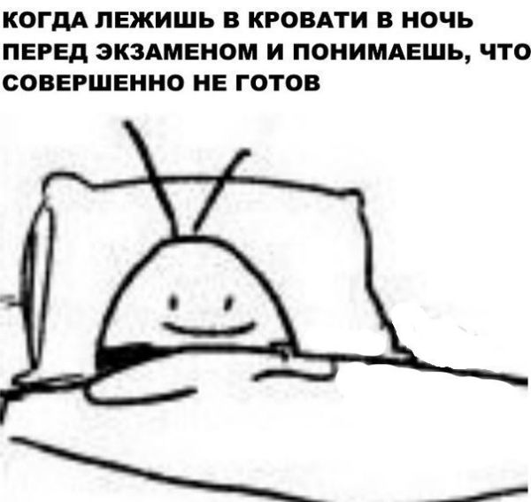 Смешные комиксы (20 картинок)